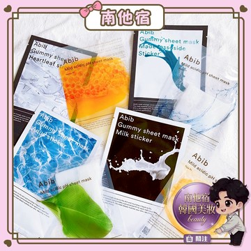 南他宿全家299免運 Abib 口香糖面膜／透明PH弱酸面膜 魚腥草 水庫補水 保濕 補水 積雪草面膜 蜂蜜 柚子