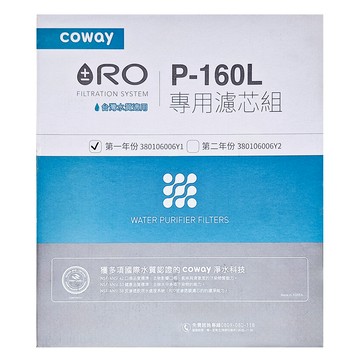 coway RO逆滲透專用濾芯6件組 11吋 第一年份  1組  單一商品