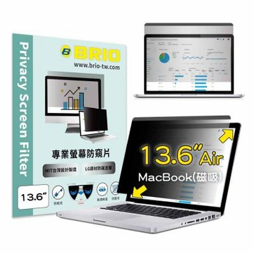 【BRIO】MacBook Air M2~M5 13.6吋 - 磁吸式螢幕專業防窺片 磁吸 防窺 抗藍光 防窺膜 防窺保護貼