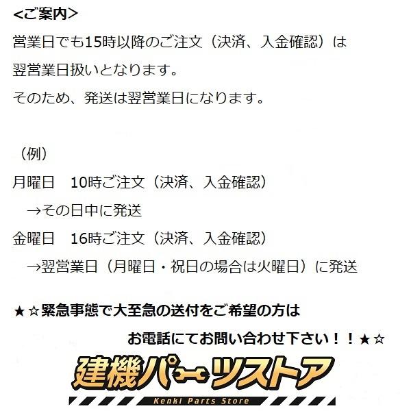 ワドー 和同産業 除雪機 SS277DHN 2本セット ゴムクローラー 300×72×36 芯金あり 穴あり WADO ゴムキャタ ★期間延長！お早めに