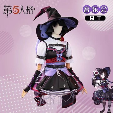 【果凍小布丁】萬聖節第五人格cos演奏會園丁套裝cosplay游戲服裝女