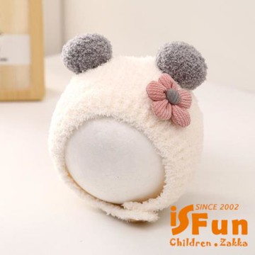 【iSFun】冬季暖心 嬰兒秋冬保暖毛帽1-3歲男女寶寶適用超萌包頭帽/顏色可選