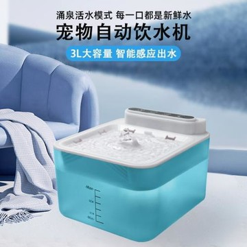 寵物貓飲水機不插電喂食自動循環過濾流動活水感應貓咪智能飲水器