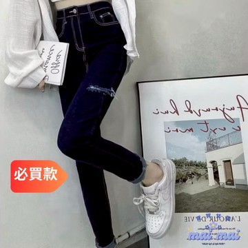 【買買女裝】台灣現貨 割破牛仔長褲 割破褲 牛仔長褲 窄管褲 小腳褲 緊身褲 丹寧褲【90016】