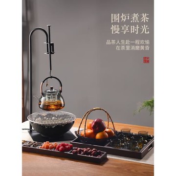 冬日圍爐煮茶家用室內電陶爐煮茶器具全套自在鉤懸掛煮茶壺茶具