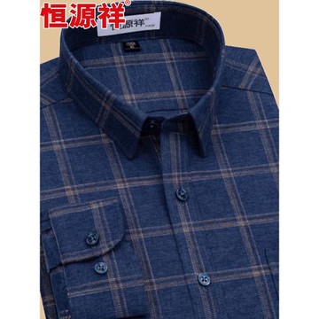 恒源祥純棉磨毛長袖襯衫男士冬季格子加絨休閑全棉襯衣中老年爸爸