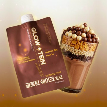 GLOWSH Glowtein Shake #Choco 50g