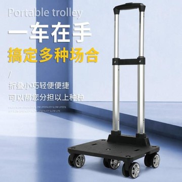 折疊小推車式書包拉桿手拉車輕便手拉車背包拉桿支架車架配件