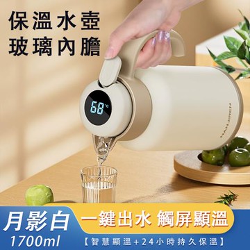 保溫水壺 家用 暖熱水瓶 玻璃 內膽 保溫壺 大容量 保溫瓶 暖水壺 學生 宿舍