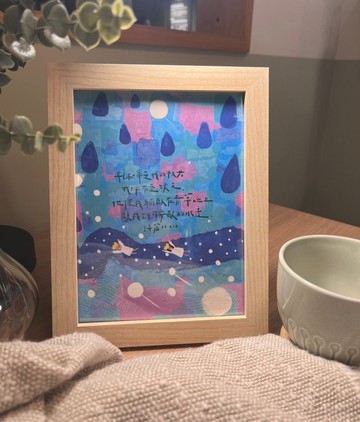 裝飾掛畫含框 - 【可安歇的水邊】