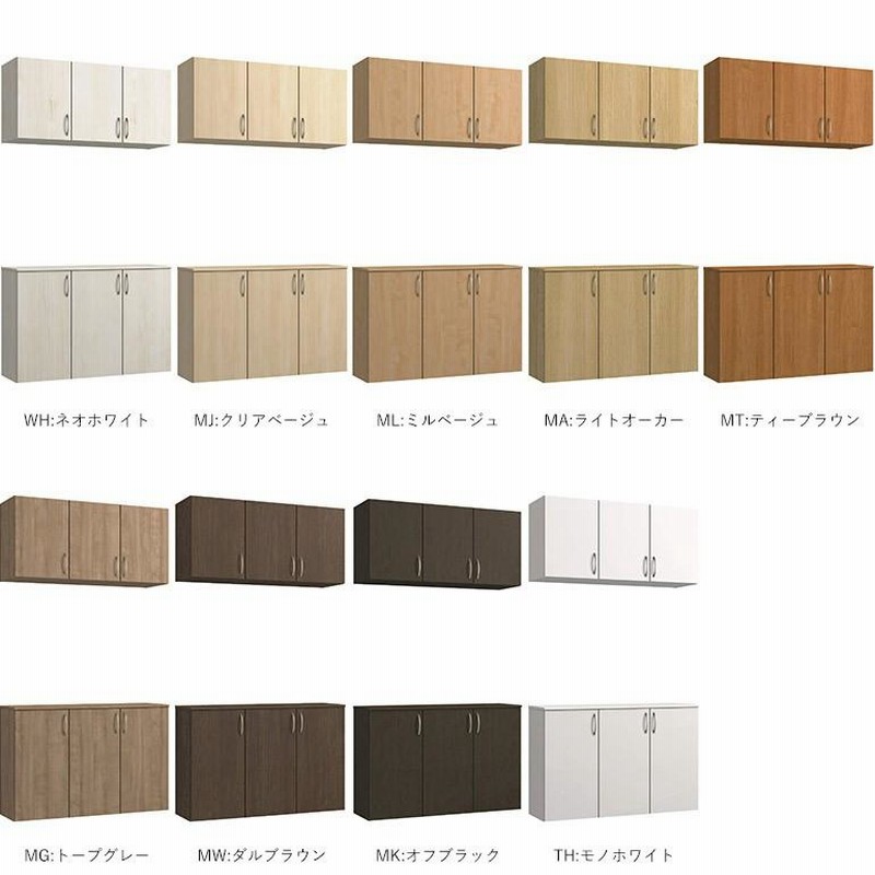 DAIKEN 玄関収納 ハピア 開き戸ユニットセット 大建工業 ハピア 玄関