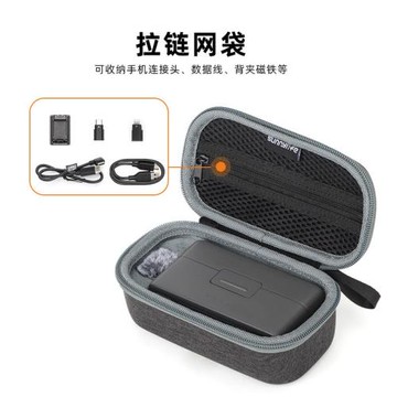 適用DJI大疆Mic 3/2/1無線麥克風收納包便攜包防摔耐磨收納包配件