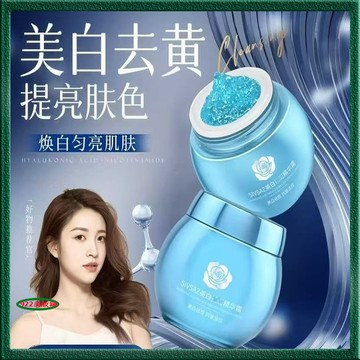 爆水質地💦藍繃帶 美白 亮白 遮瑕霜 懶人貴婦霜 淡化暗沈 提亮膚色 舒緩保濕 精華面霜 面霜 抖音爆款 貴婦霜