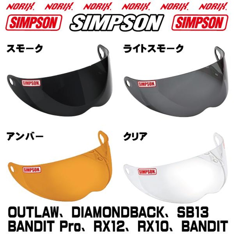 シンプソン ピットクルーヘルメット XL グレー 勇まし