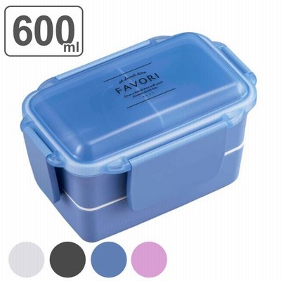 お弁当箱 2段 抗菌 DISH UP LUNCH 600ml ランチボックス （ 弁当箱 レンジ対応 食洗機対応 抗菌加工 AG 日本製 ）