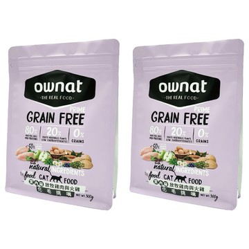 ownat 歐娜特 無穀 乾飼料 化毛挑嘴 室內貓  放牧雞+火雞  300g  2袋