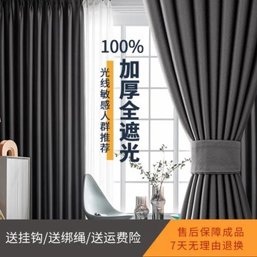 爆款全遮光加厚黑絲尼窗簾陽臺臥室客廳隔音隔熱成品批發飄窗遮陽