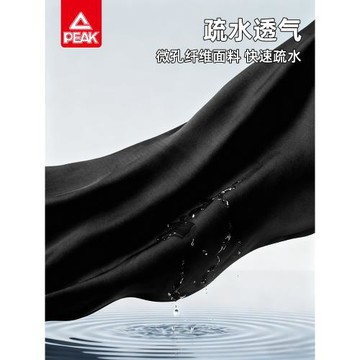 匹克泳褲男士速干大碼防尷尬2026新款專業游泳裝備男沙灘褲泡溫泉