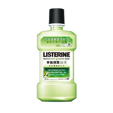 李施德霖 漱口水-綠茶250ml【德芳保健藥妝】