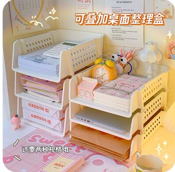 a4文件收納盒桌面辦公室多層工位整理神器書架書桌書本桌上置物架