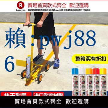 【可打統編 超低價】L-1型馬路油漆劃線車小區停車位劃線駕校畫線器冷噴機道路劃線車