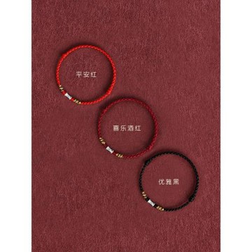 節節高升純銀竹節紅繩手鏈腳鏈男女本命年平安好運轉運編織手繩