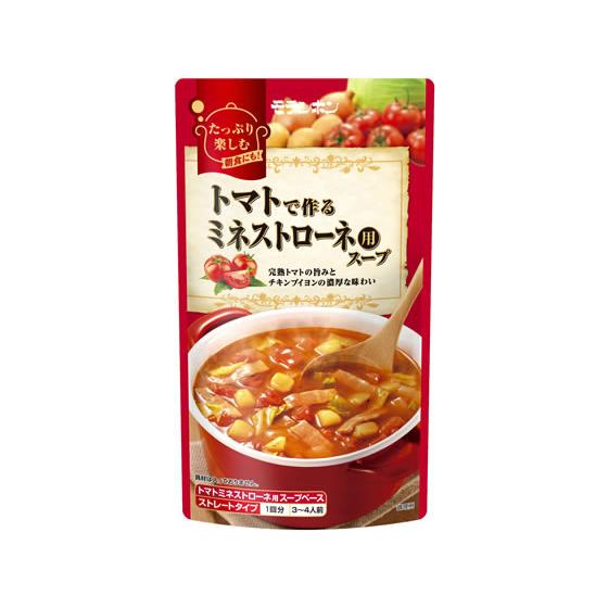 モランボン トマトで作るミネストローネ用スープ 750g