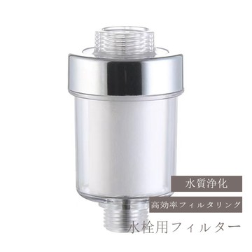 水龍頭淨水器【生活宣言-台灣現貨附發票】水龍頭過濾器  水龍頭延伸器 濾芯 濾心 增壓防濺 萬向水龍頭 龍頭轉接頭 過濾