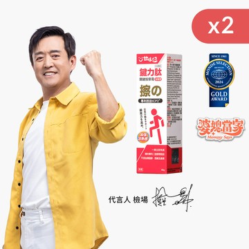 【日本專利】甘味人生鍵力肽-關鍵按摩霜50g-2入組