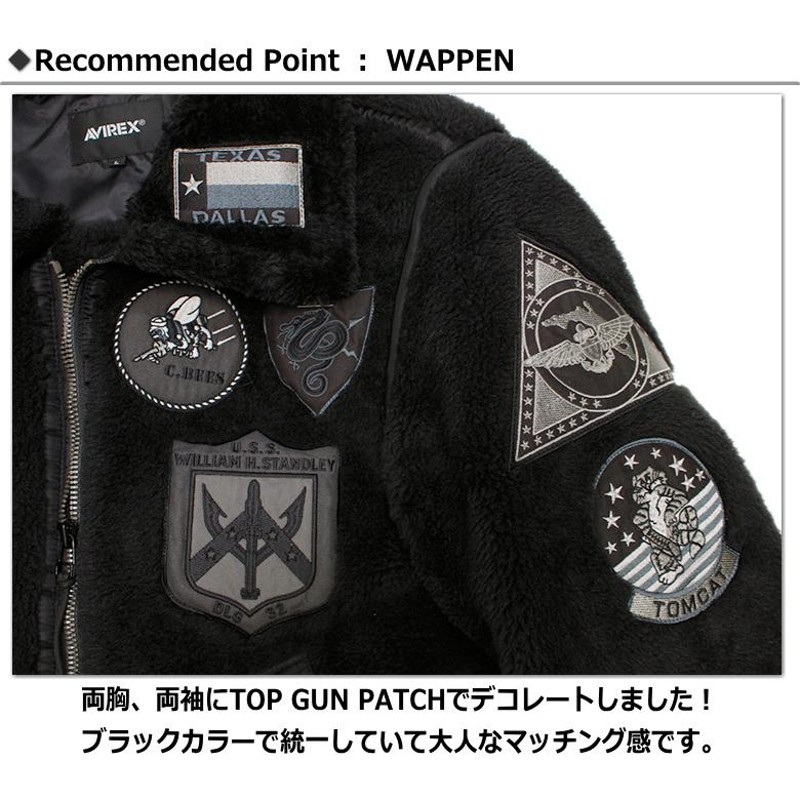 アビレックス/AVIREX レトロ ボアB-3ジャケット トップガン / RETRO BOA B-3 TOPGUN JACKET 2024年  （メンズ防寒アウター ミリタリージャケット）No.783-4952037 | LINEブランドカタログ