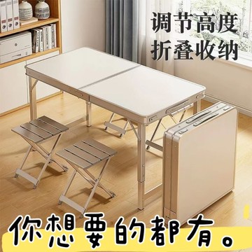 附發票 加厚版)折疊桌子戶外夜市擺攤地攤便攜式折疊桌子陽臺家用桌子