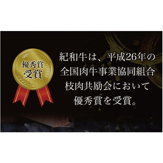 ふるさと納税 三重県 紀宝町 紀和牛すき焼き用ロース800g ／ 牛 牛肉 紀和牛 ロース すきやき 800g