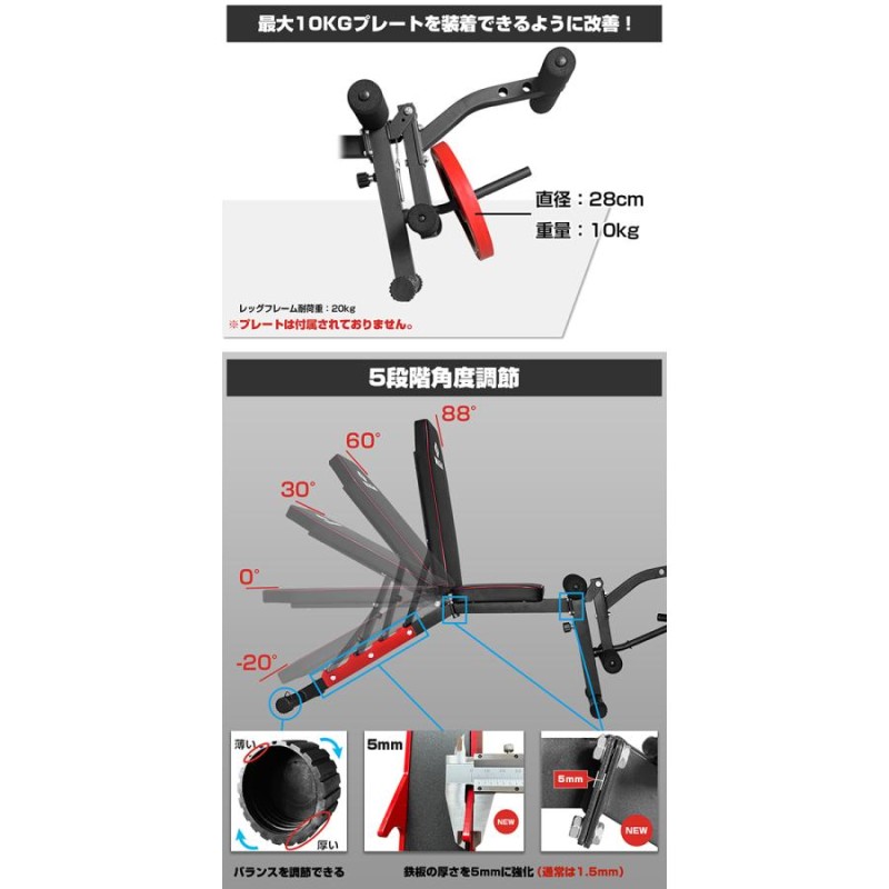 トレーニングベンチ レッグエクステンション＆レッグカール機能搭載 ...
