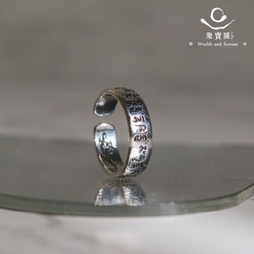 【綵金殿】藥師佛咒健康平安戒 消除病苦 增壽延年 消災解厄 求健康 天官賜福 過爐加持