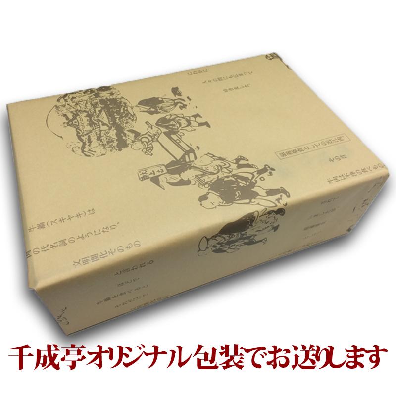 2023冬ギフトおかげさま この時期だけの赤身すき焼ギフト 500g 御祝 内祝 ギフト プレゼント