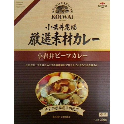 小岩井農場　厳選素材カレー200g