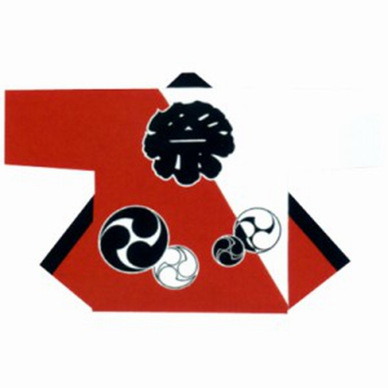 半纏 法被 祭 踊り袢天 赤 白 三つ巴 B9235お祭用品 祭用品 お祭り 祭り小物 はっぴ はんてん 半被 袢纏 通販 Lineポイント最大1 0 Get Lineショッピング