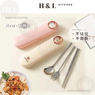 【ins日系不鏽鋼餐具】 北歐餐具 歐風餐具 環保餐具 三件套餐具 304不鏽鋼 餐具 叉子 湯匙 筷子 餐刀 金屬餐具