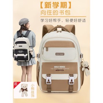 (免運)書包女生高中學生超大容量初中生背包男小學生3-6年級輕便雙肩包