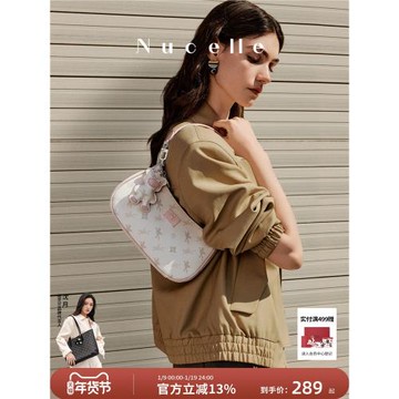 (免運)【新年禮物】NU紐芝蘭飛馬腋下包2025新款上班手提單肩月牙斜挎包