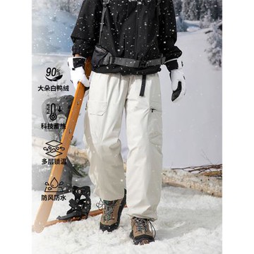 白鴨絨軟殼沖鋒羽絨褲男女冬季零下40度極寒東北過冬工裝滑雪褲子