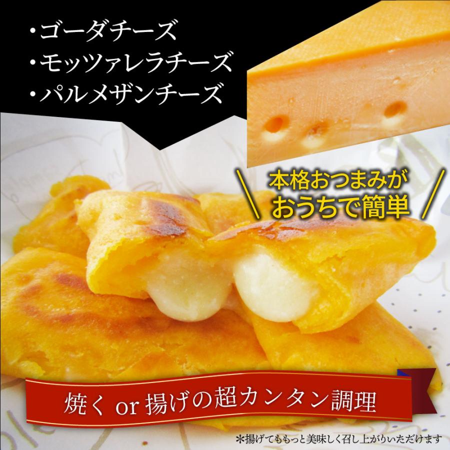 チーズ ロール 40本入り 計1,320g(330g×4) 中華 点心 飲茶 春巻 冷凍 惣菜 お弁当 業務用 レンチン 業務用 大容量 レンジ あすつく 送料無料