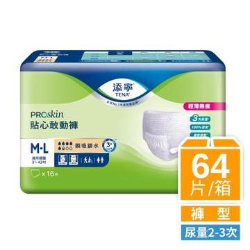 【添寧】  PROskin貼心敢動褲M-L(16片x 4包/箱)