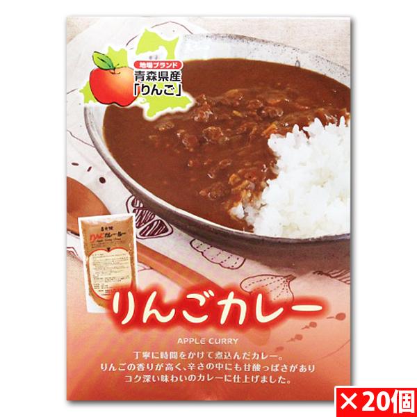 岩木屋 青森の味！ 直火焼りんごカレー レトルト 1８0g×20個入 特産品