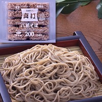  真打 八割そば(ミニダブル) 200G 5食入 冷凍