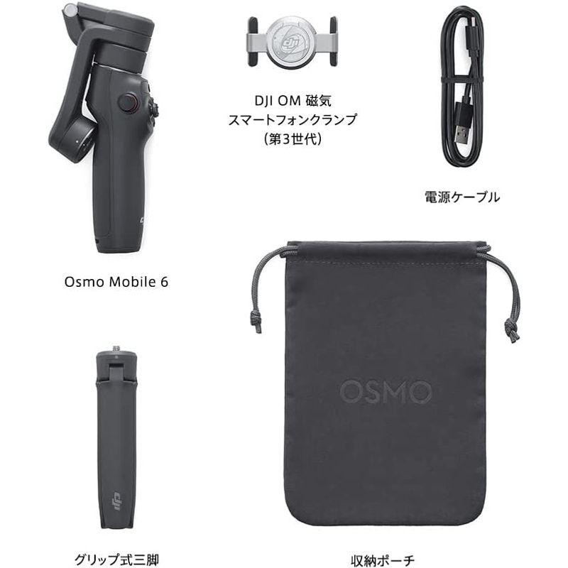 DJI 国内正規品Osmo Mobile 6 スマホ用ジンバルスタビライザー、3軸