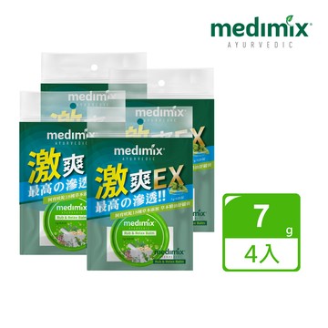 印度Medimix 草本精油舒緩膏7g 4入_廠商直送