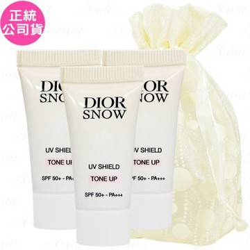 Dior 迪奧 雪晶靈潤色隔離亮妍霜 SPF50+ PA+++(5ml)*3旅行袋組(公司貨)