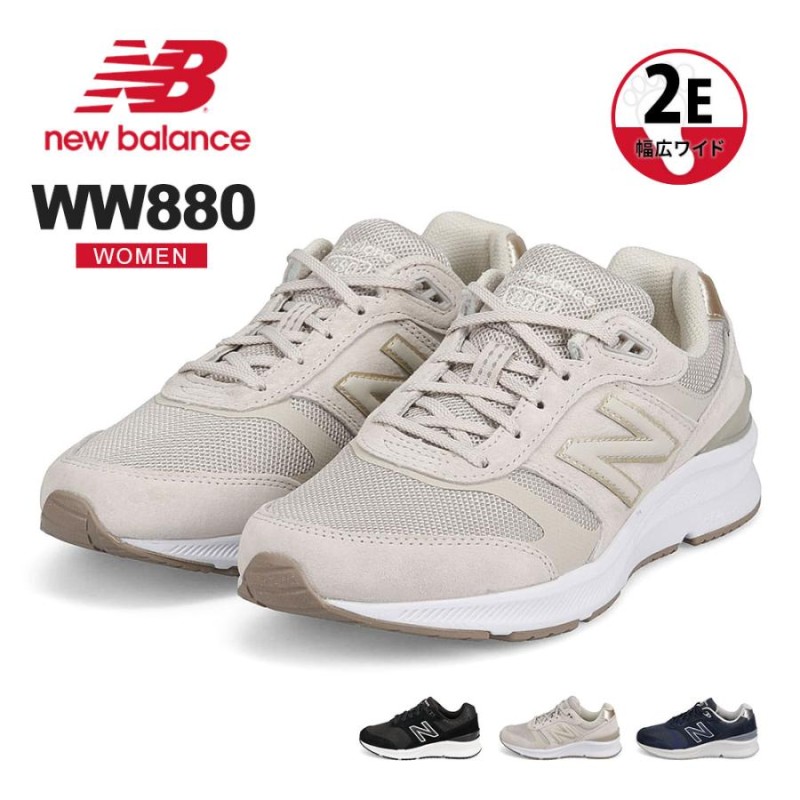 ニューバランス スニーカー レディース スポーツ new balance Walking