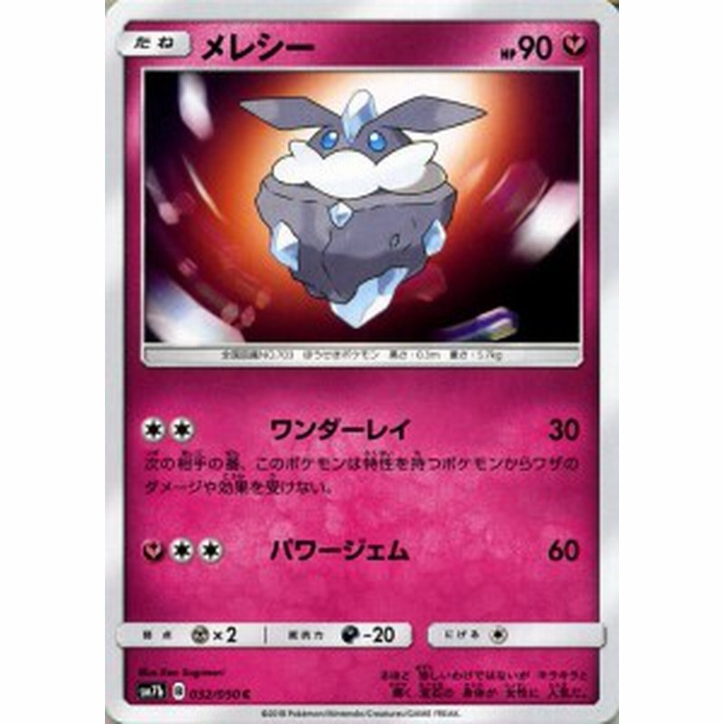 ポケモンカードBOX 強化拡張パックフェアリーライズ 30パック入り